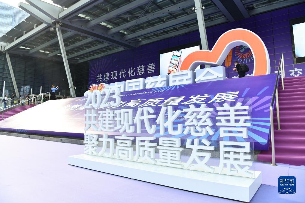 免费彩金白菜官网